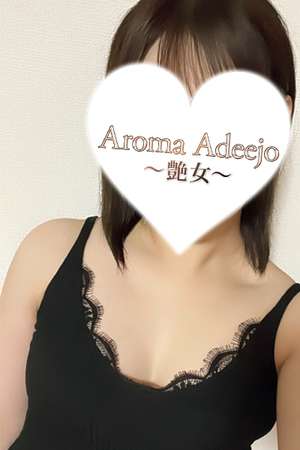 AromaAdeejo 高崎 (艶女) 早川