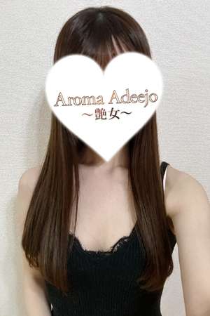 AromaAdeejo 高崎 (艶女) 水戸