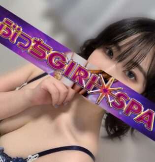 ぶっちGIRISPA 吉祥寺 RURI
