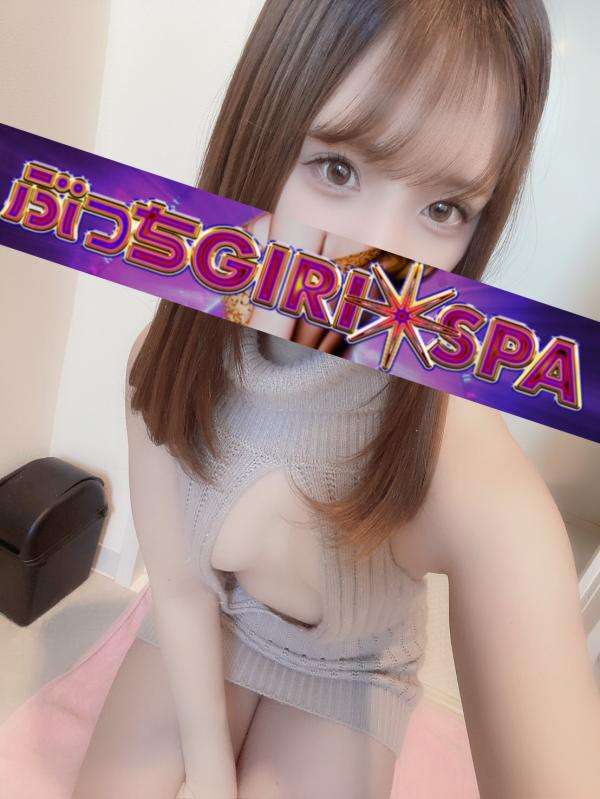 ぶっちGIRISPA 吉祥寺 HAKU