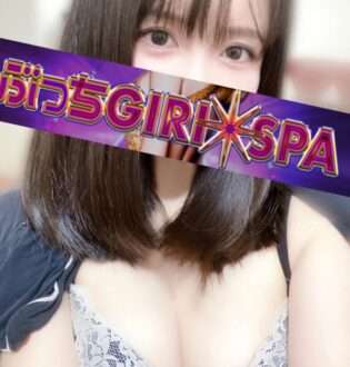 ぶっちGIRISPA 吉祥寺 REO