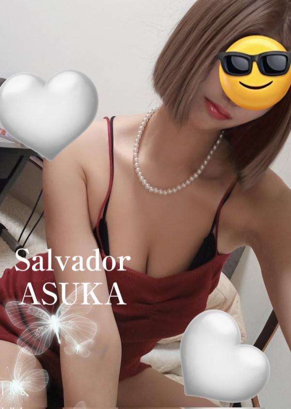 Salvador (サルバドール) ASUKA