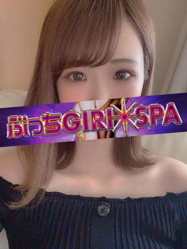 ぶっちGIRISPA 吉祥寺 MOKA