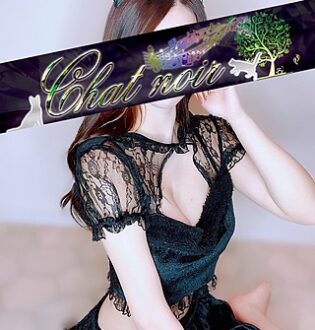 Chat noir (シャノワール) 鈴村あみな