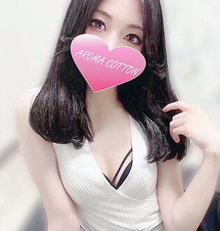 AROMA COTTON (アロマコットン) 星川らむ