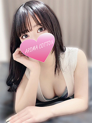 AROMA COTTON (アロマコットン) 前田もか