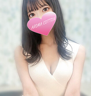 AROMA COTTON (アロマコットン) 広瀬しおり