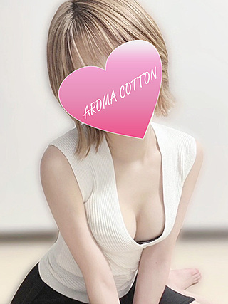 AROMA COTTON (アロマコットン) 一条える