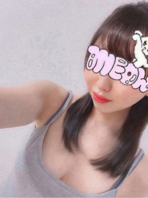 ULRARE 赤羽 (ウルレア) 小笠原くるみ