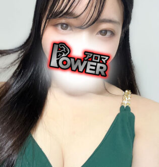 AlomaPower 町田 (アロマパワー) 横川まり