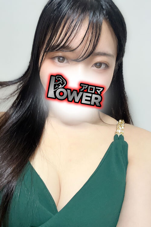 AlomaPower 町田 (アロマパワー) 横川まり
