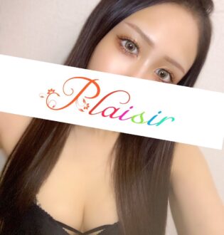 Plaisir 町田 (プレジール) せいら