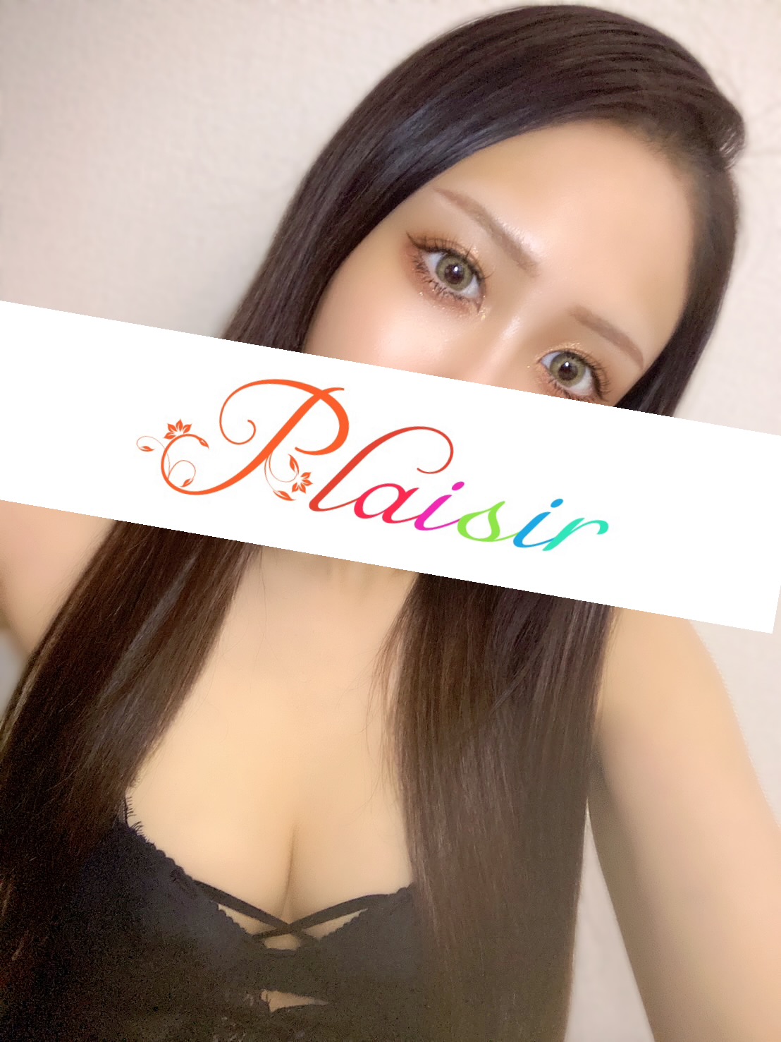 Plaisir 町田 (プレジール) せいら