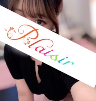 Plaisir 町田 (プレジール) のぞみ