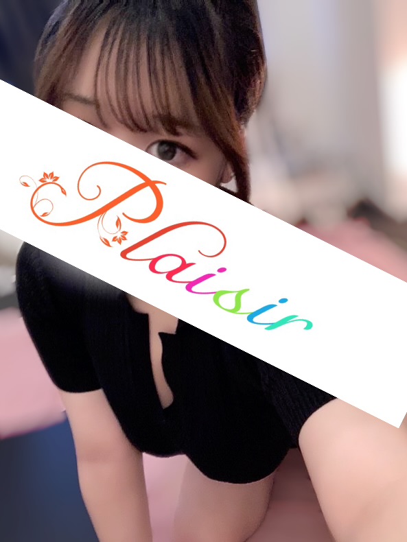Plaisir 町田 (プレジール) のぞみ