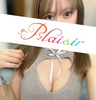 Plaisir 町田 (プレジール) りな