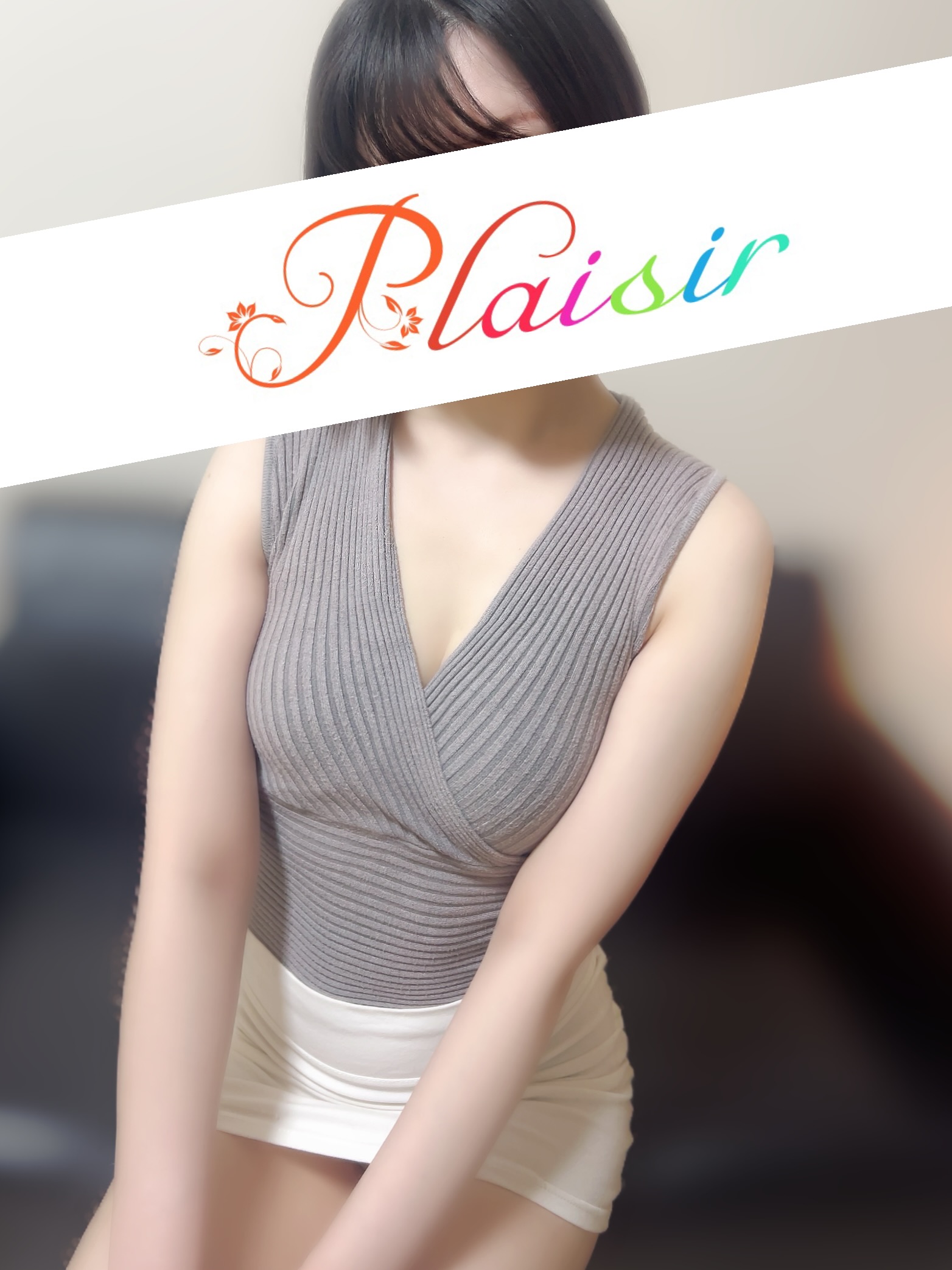 Plaisir 町田 (プレジール) ゆい