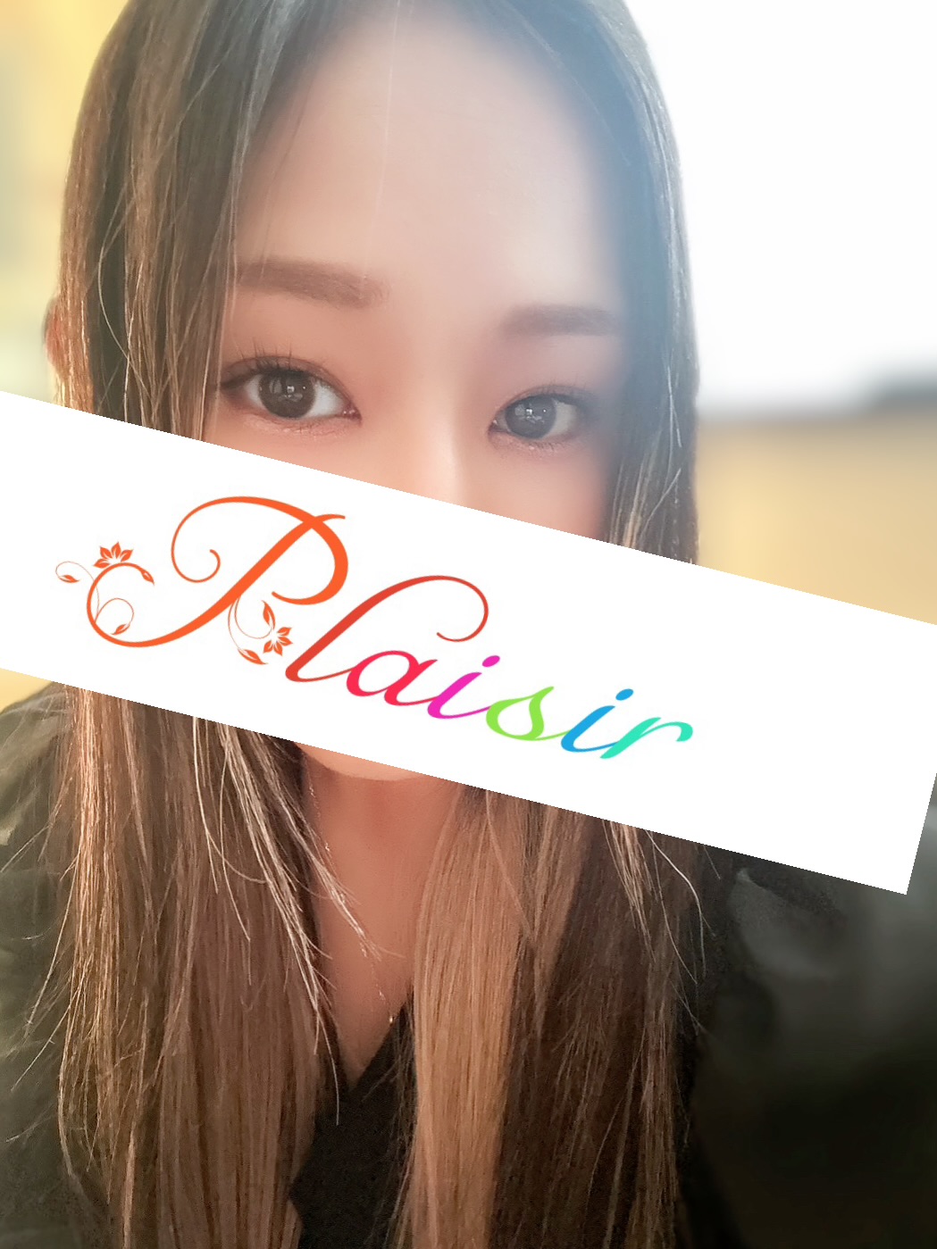 Plaisir 町田 (プレジール) はな