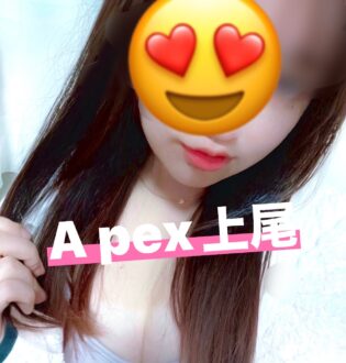 Apex上尾 (エーペックス) じゅな