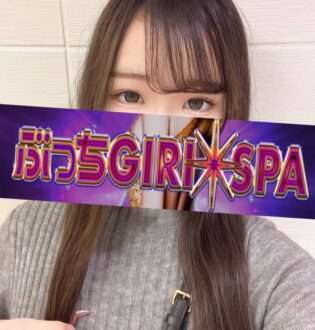 ぶっちGIRI SPA すず