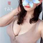 至高の時 菫
