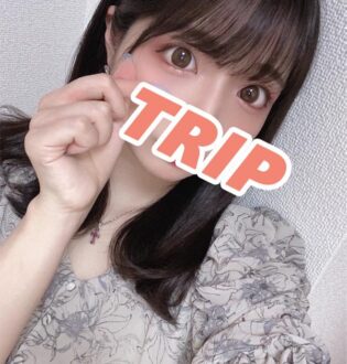 Trip (トリップ) 木村はな