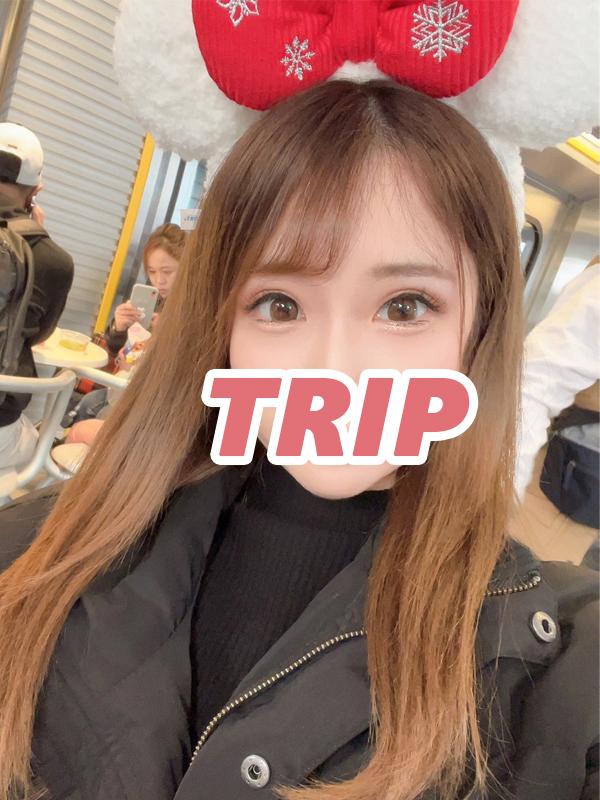 Trip (トリップ) 桜井りな