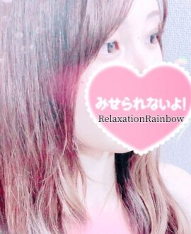 Relaxation Rainbow (リラクゼーションレインボー) 花咲みれい