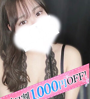 Snow Drop (スノードロップ) せな