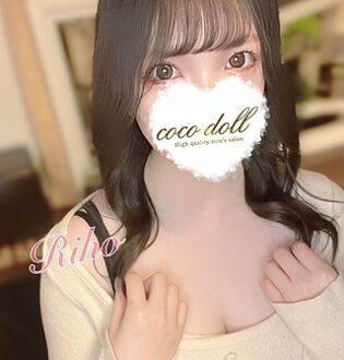 coco doll 湘南 (ココドール) りほ