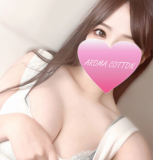AROMA COTTON (アロマコットン) 永野みお