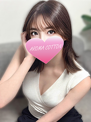 AROMA COTTON (アロマコットン) 天崎かれん
