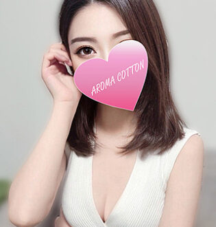 AROMA COTTON (アロマコットン) 山崎のぞみ