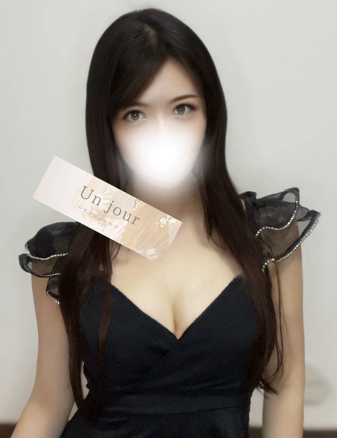 Unjour (アンジュール) 坂井ゆりな