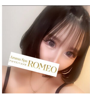ROMEO (ロメオ) 愛音つばき