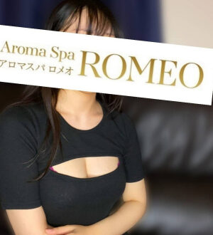ROMEO (ロメオ) 石原かれん
