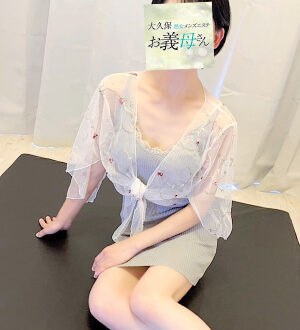 大久保お義母さん しま