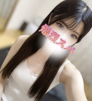 爆烈スパ 葉山るり