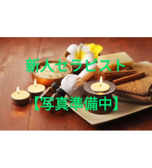 Will be (ウィルビー) 一条みなみ