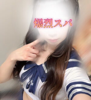 爆烈スパ 白月るな
