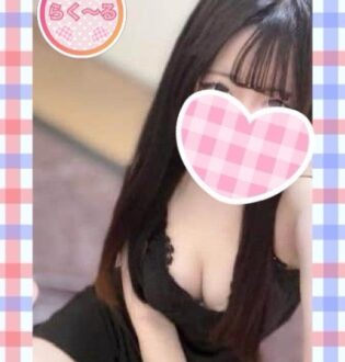 らく～る ゆいな