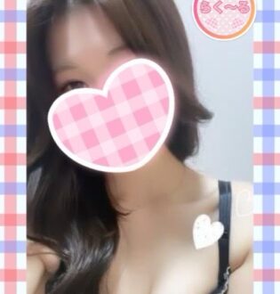らく～る しい