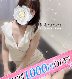 Snow Drop (スノードロップ) もな