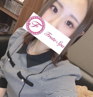 フルートSPA このは