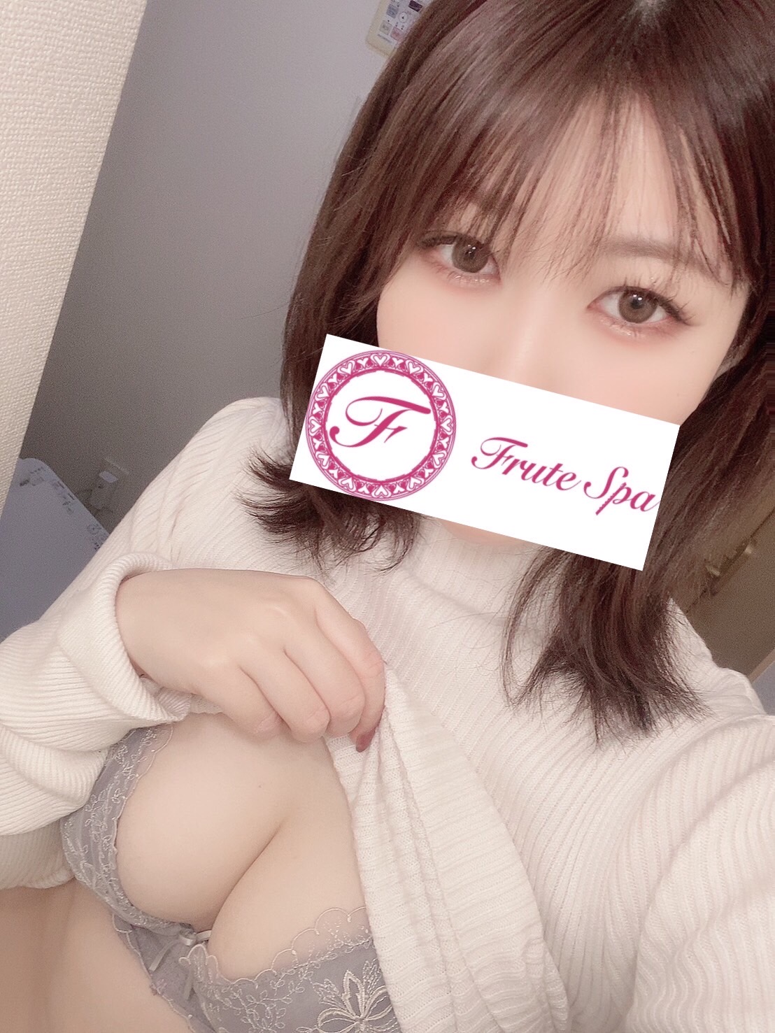 フルートSPA りお
