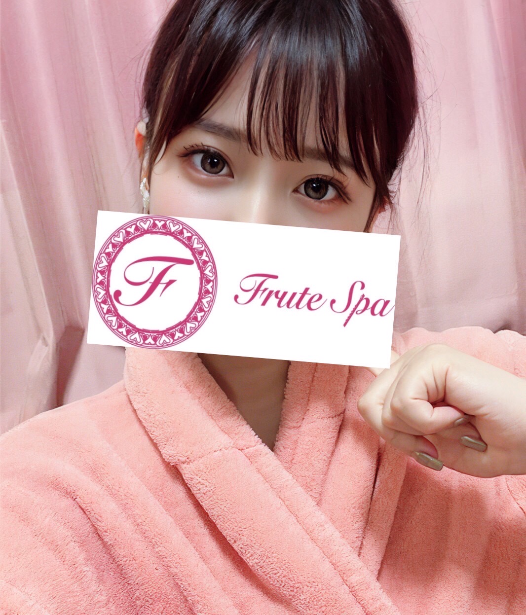 フルートSPA みなも