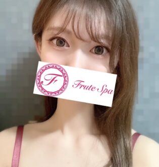 フルートSPA こはく