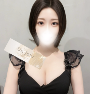 Unjour (アンジュール) 西野みなみ