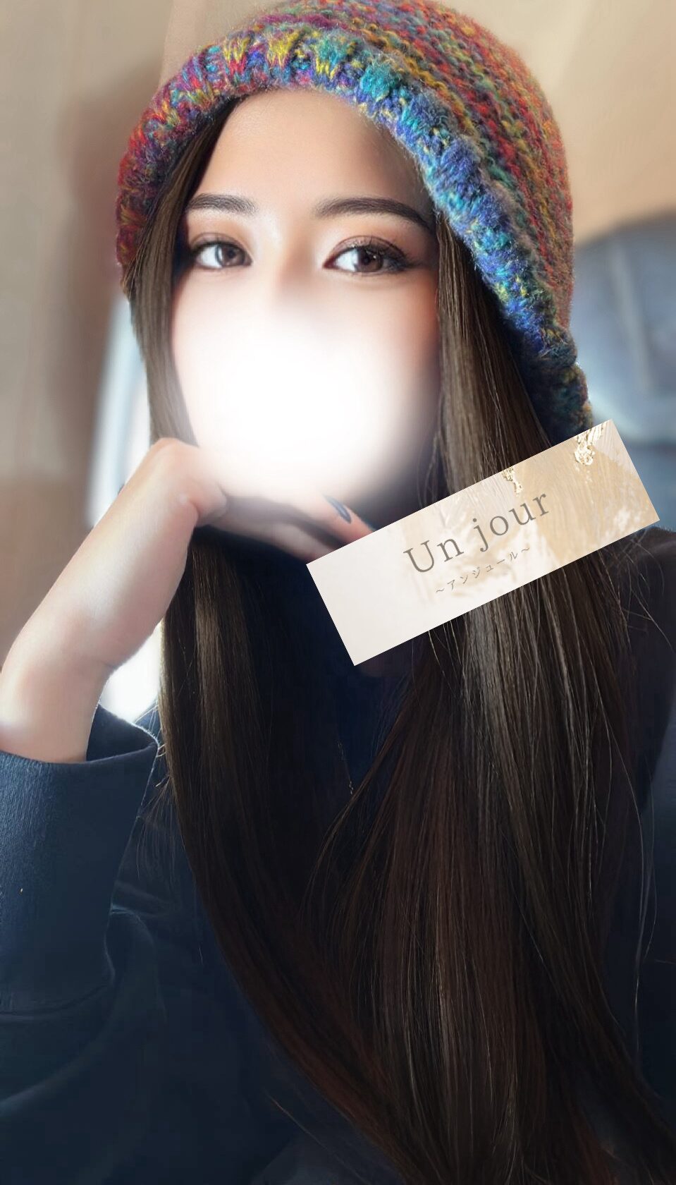 Unjour (アンジュール) 桜井みく