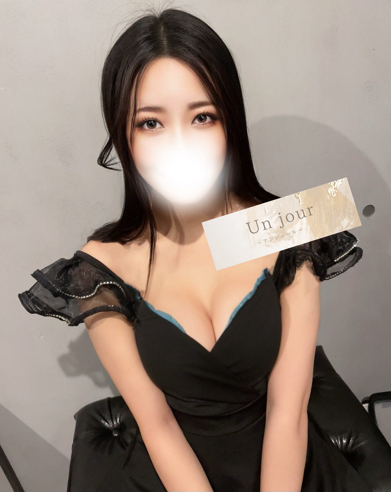 Unjour (アンジュール) 結月かおる